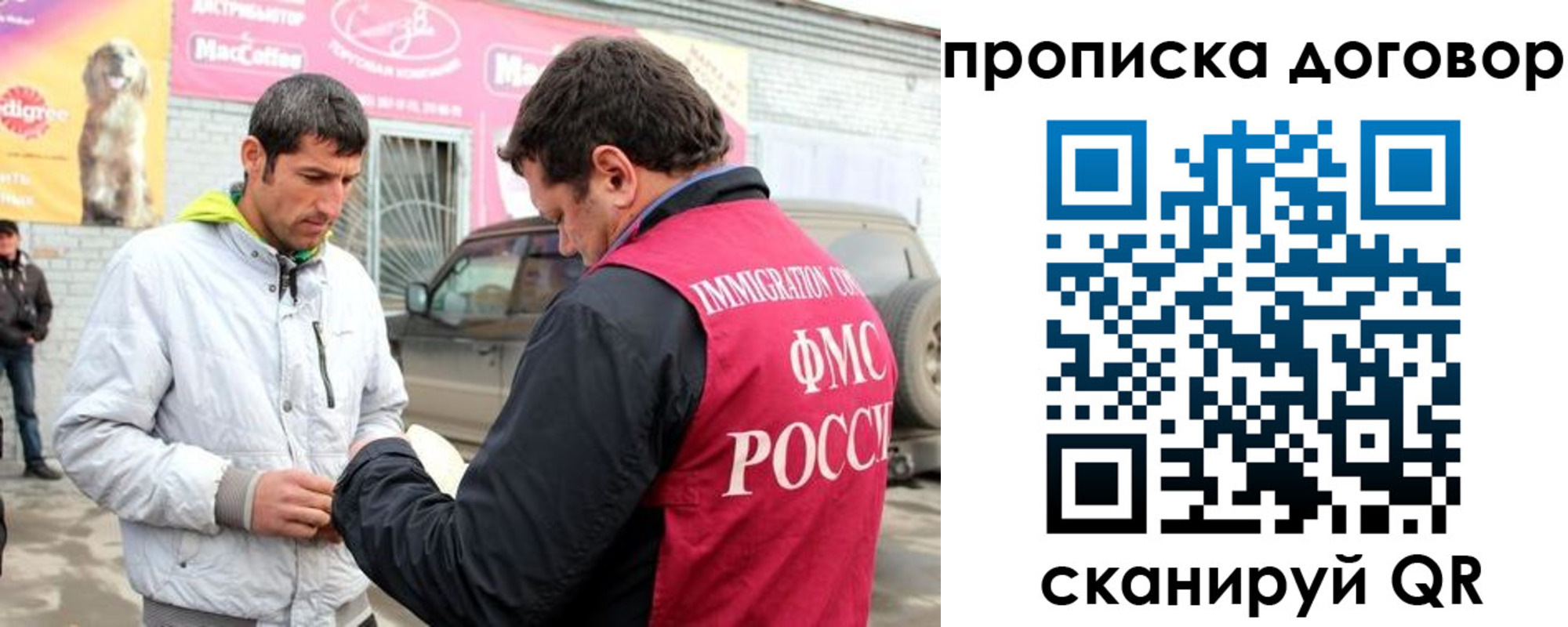 регистрация для школы в Буинске
