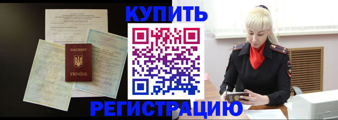найти адрес прописки в Буинске